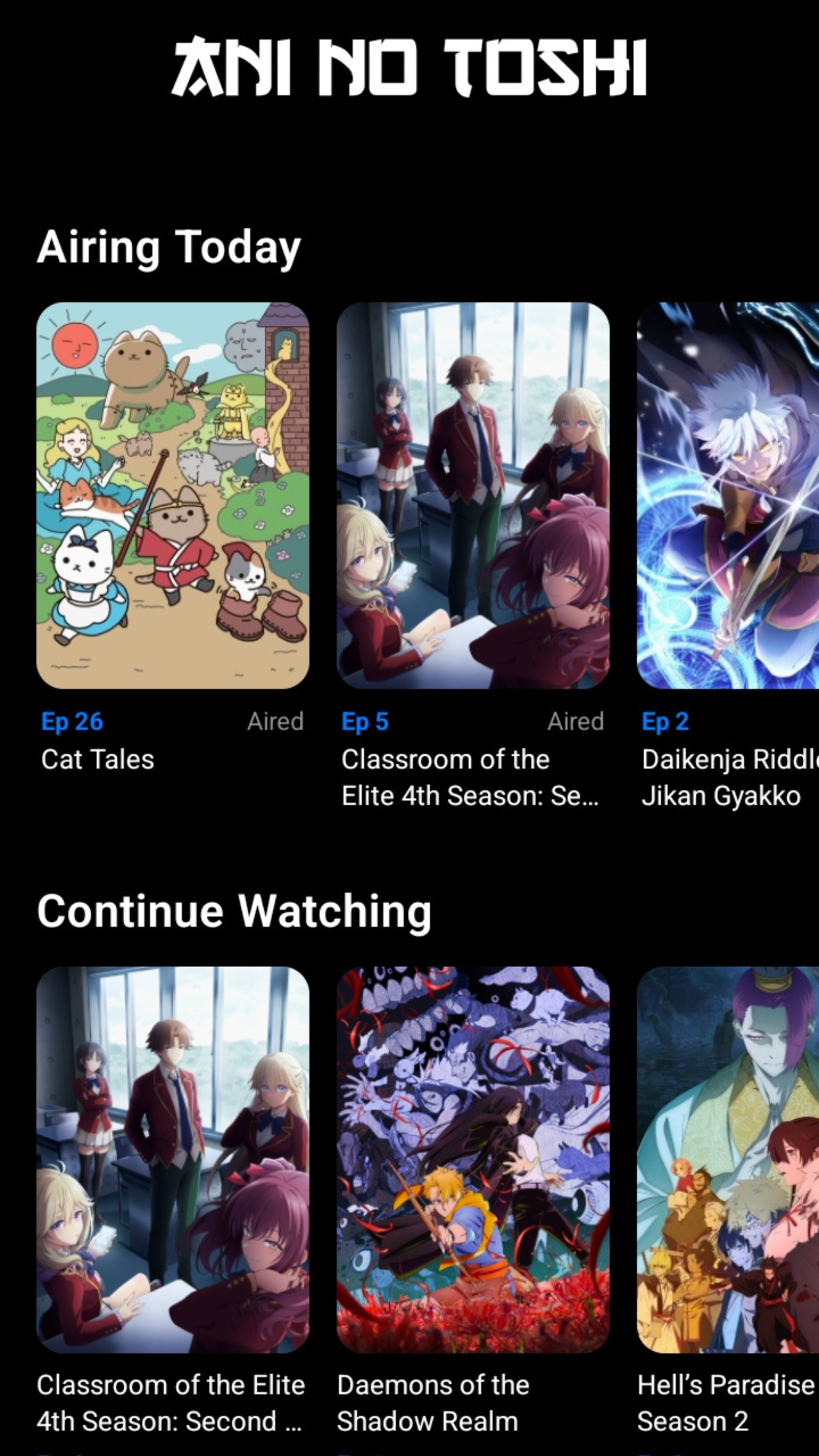 HOME FEED
